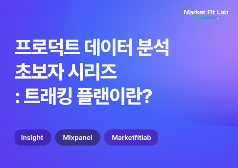 콘텐츠 썸네일
