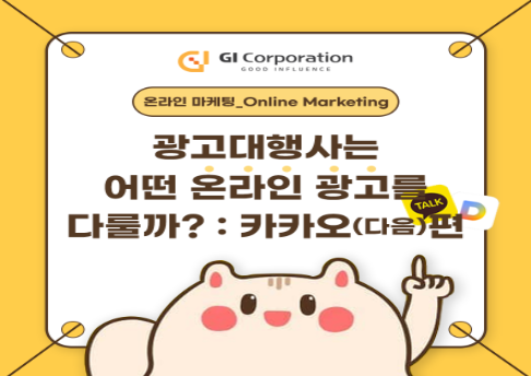 콘텐츠 썸네일