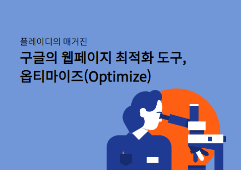 콘텐츠 썸네일
