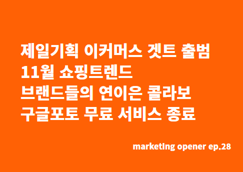콘텐츠 썸네일