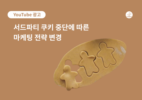 콘텐츠 썸네일