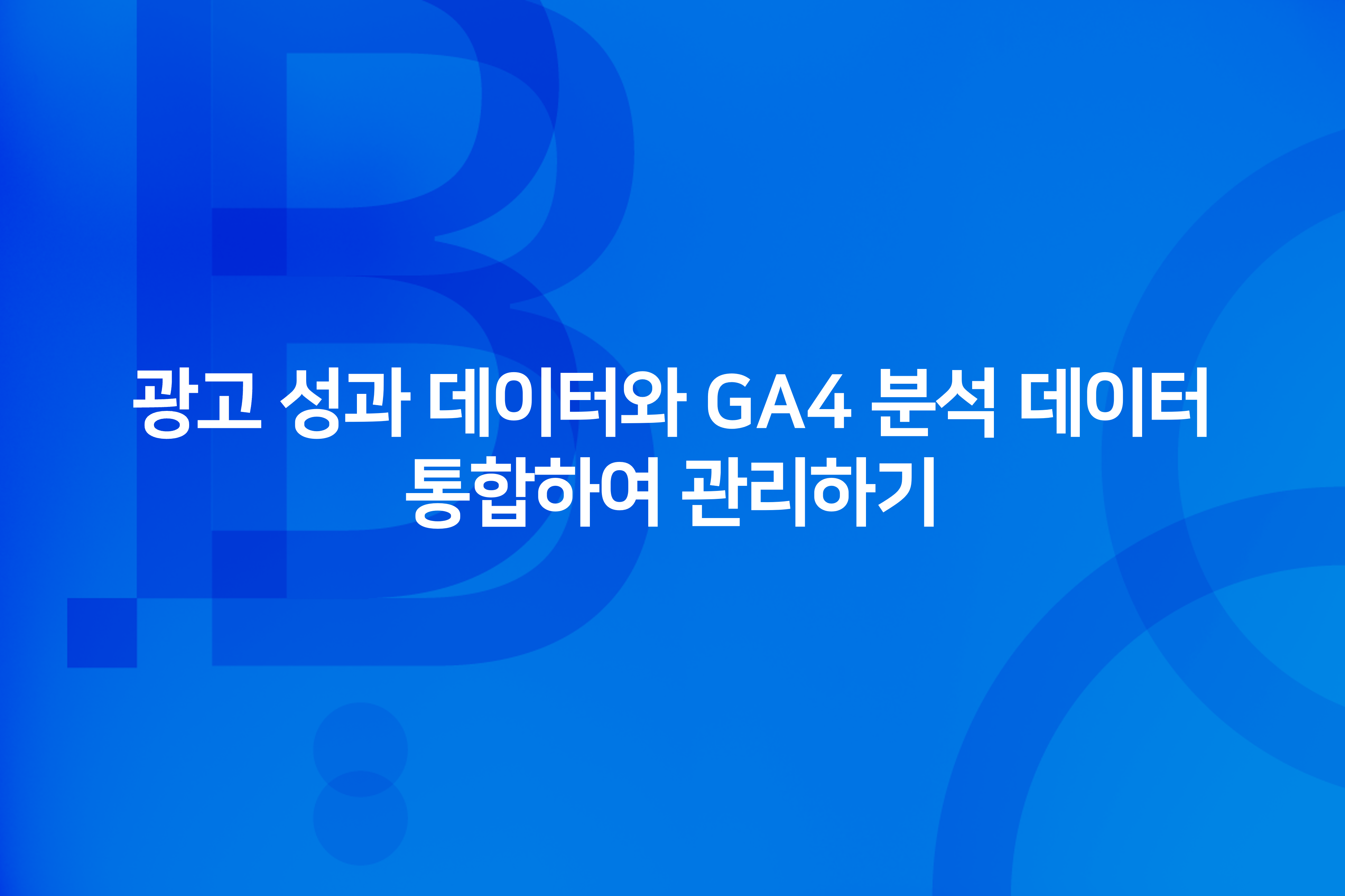콘텐츠 썸네일