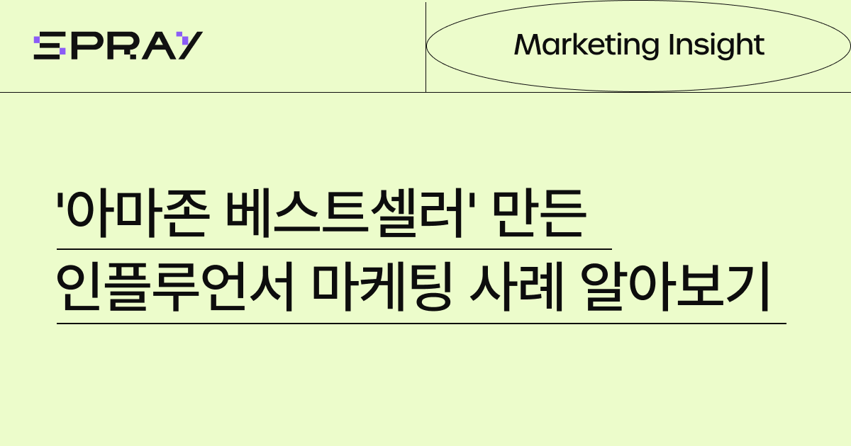 오늘의 인사이트 썸네일