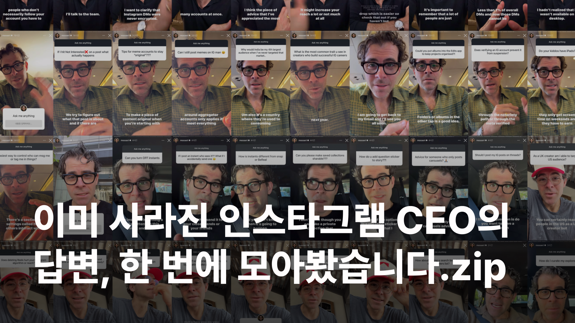 오늘의 인사이트 썸네일