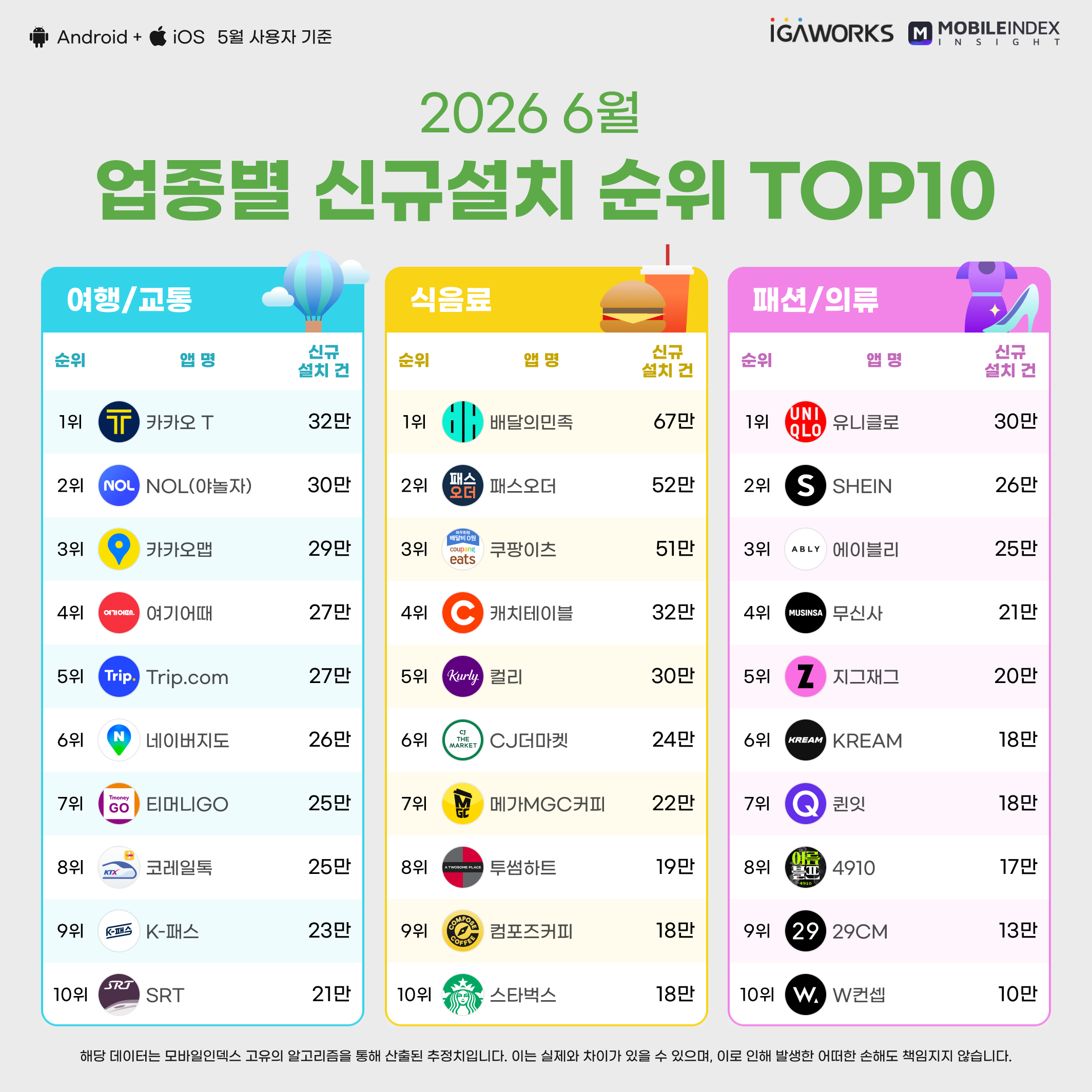 20260605102540397_fc2ed2ae-ee71-4a44-9fb3-7778f6dc4661.png