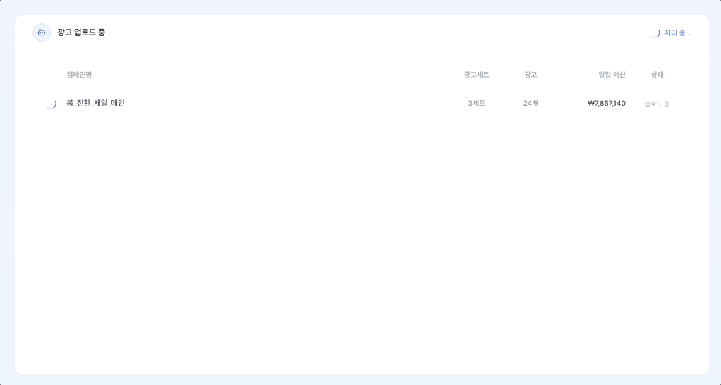 20260616155253621_f7fd7455-54db-433d-b6e0-76bc8454ed71.gif