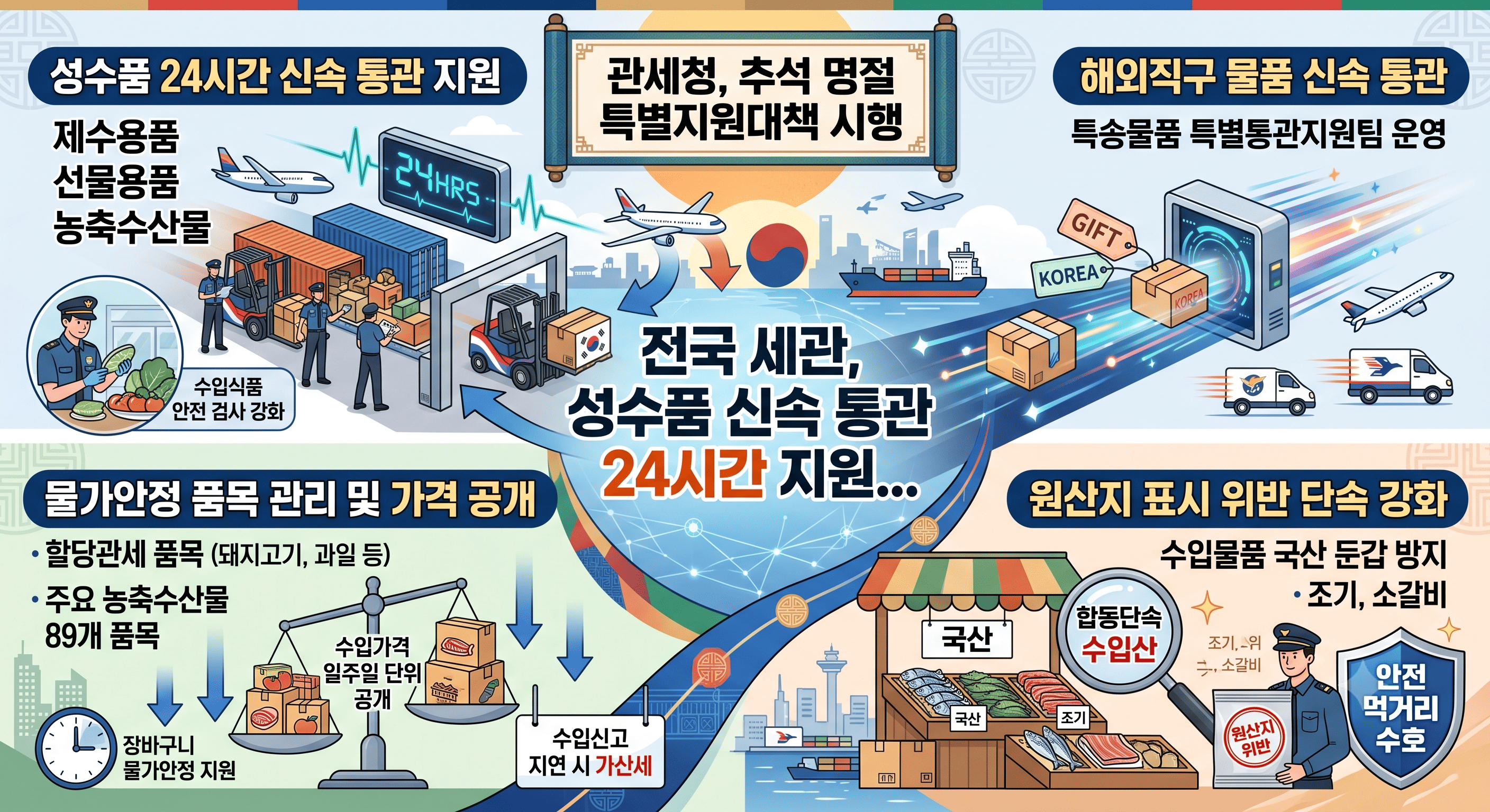 20260916135911420_158d1f8a-89df-4a10-bd7d-d5922c51a5cc.png