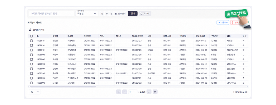 20260923112841988_1fd15f1f-cf8f-4d64-89c4-e0f320bd9bcf.png