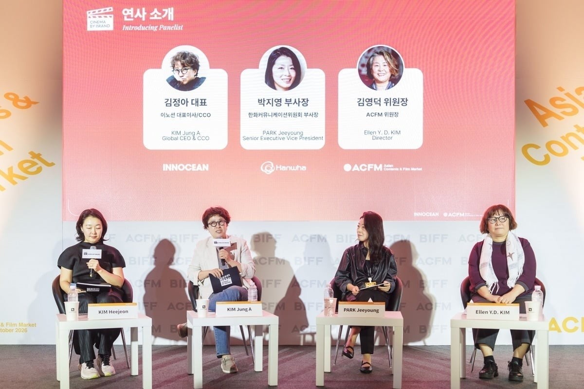 이노션은 제31회 부산국제영화제 아시아콘텐츠&필름마켓(ACFM)에서 시네마바이브랜드를 처음 공개했다 (사진=이노션)